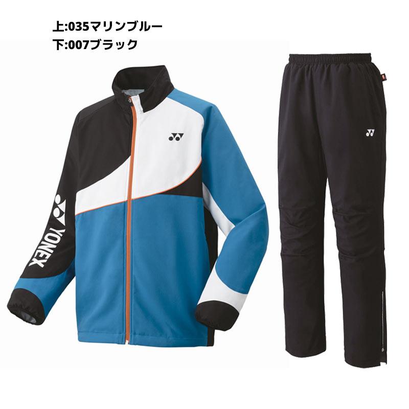 YONEX（ヨネックス） ネーム刺繍対応 ウィンドブレーカー 裏地付