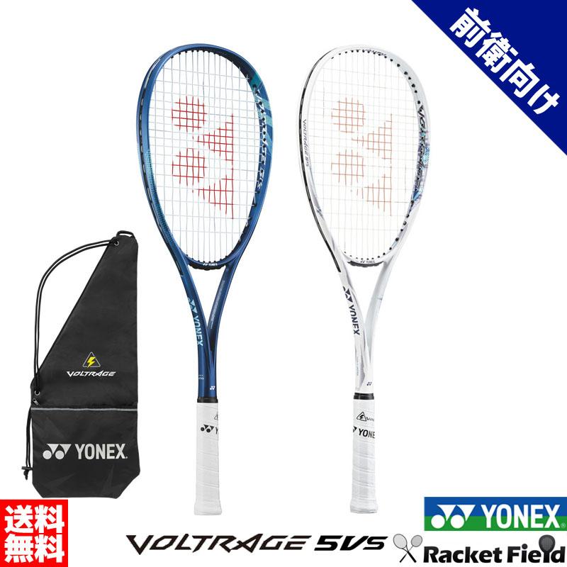 YONEX（ヨネックス） ボルトレイジ5バーサス VR5VS ソフトテニス
