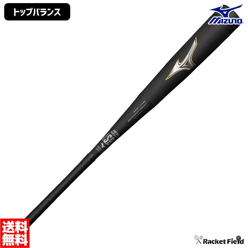 BEYONDMAX 少年軟式 野球 バット ミズノ ビヨンドマックスレガシー