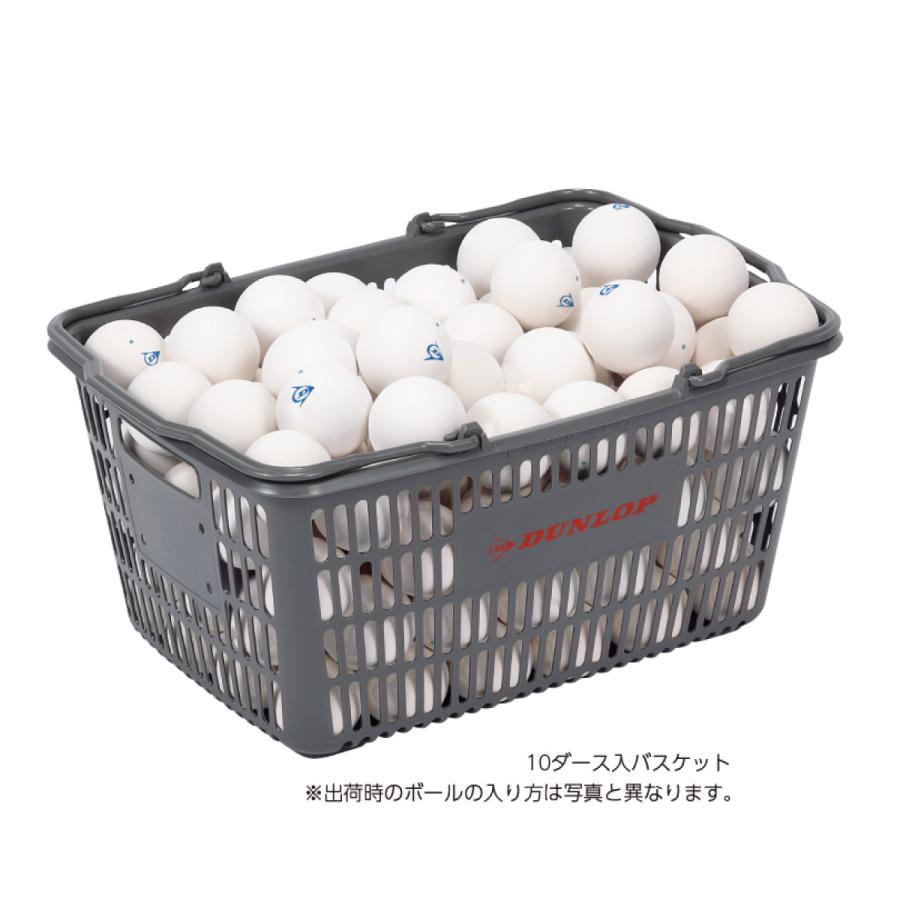 DUNLOP（ダンロップ） ソフトテニスボール 練習球 10ダース入り