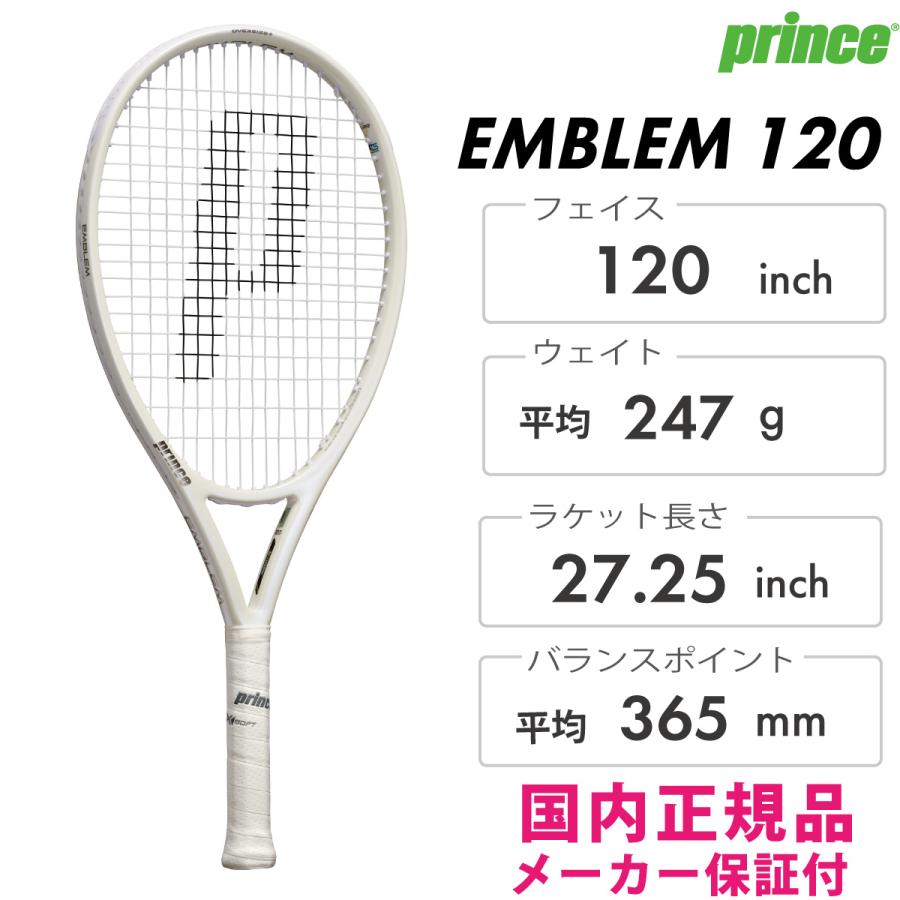 Prince（プリンス） エンブレム 120 7TJ234 2025年モデル バニラ