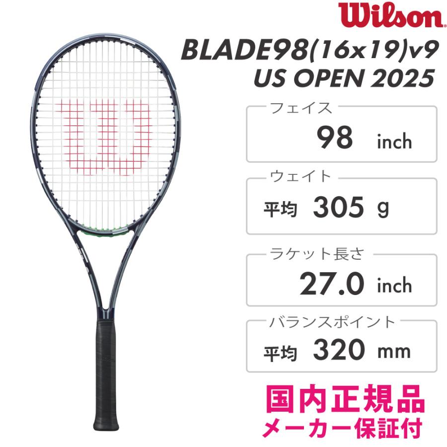 Wilson（ウイルソン） Wilson BLADE 98 16×19 V9 US OPEN 2025