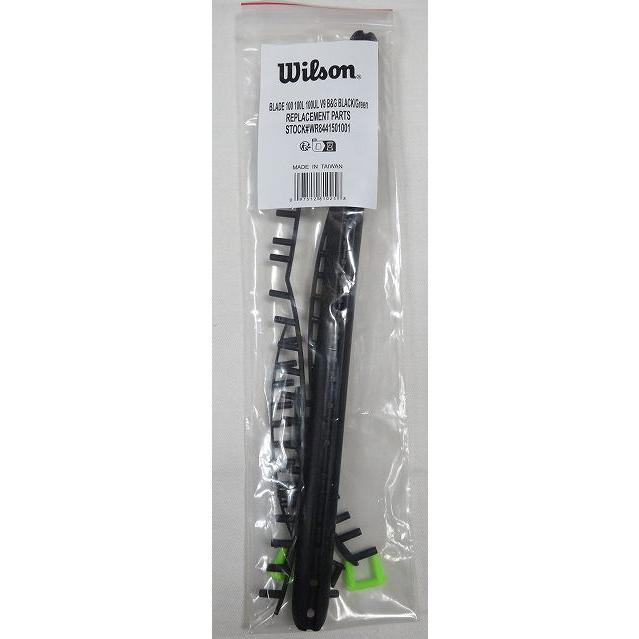 WILLSON（ウィルソン） 交換用グロメットセット ブレード100/100L