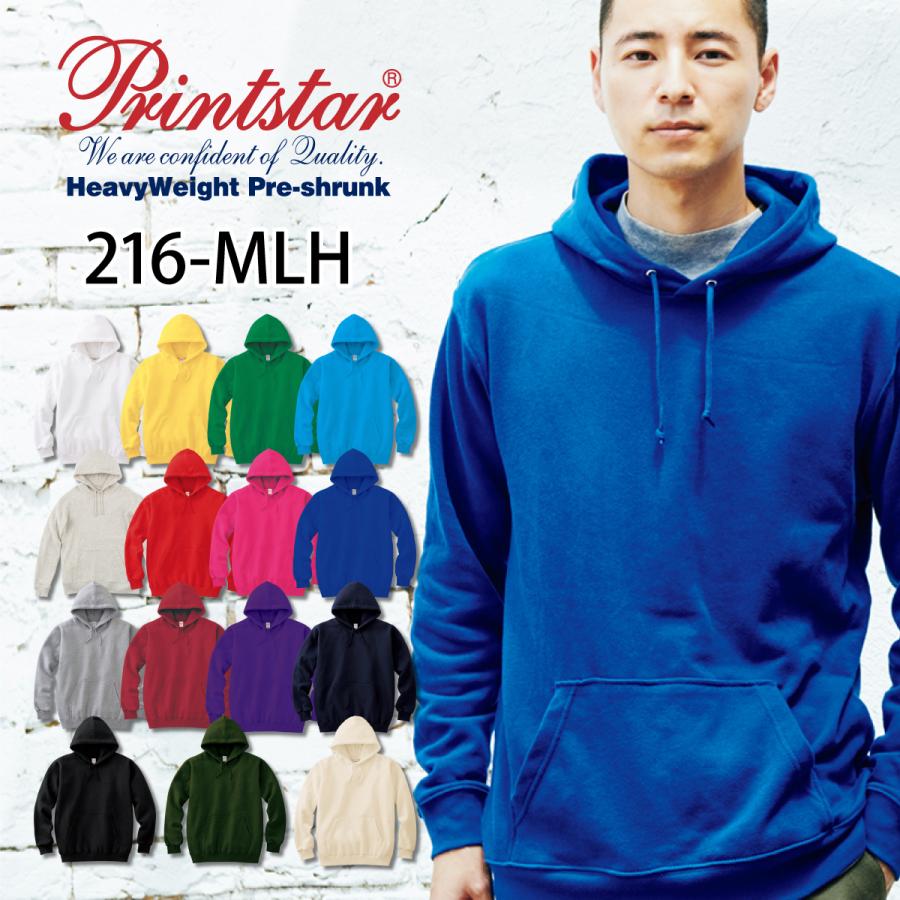Printstar（プリントスター） パーカー 無地 パーカ 厚手 8.4オンス