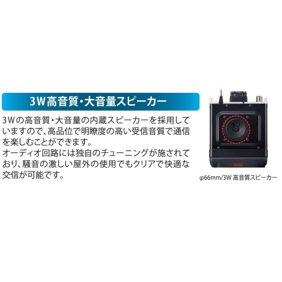 FTM-6000S(FTM6000S) 20W 144/430MHz FMトランシーバー YAESU 八重洲