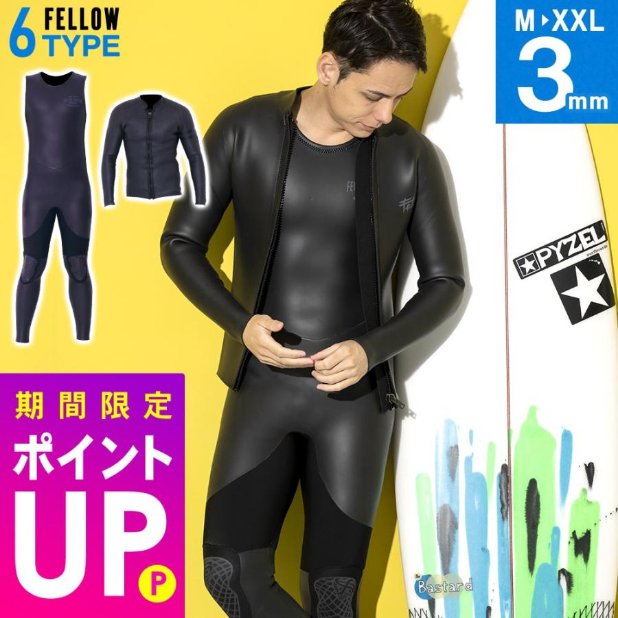 FELLOW ウェットスーツ ロングジョン ＆ タッパー セット ALL3mm