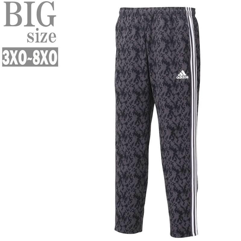 ジャージパンツ 大きいサイズ メンズ adidas アディダス カモフラ 総柄