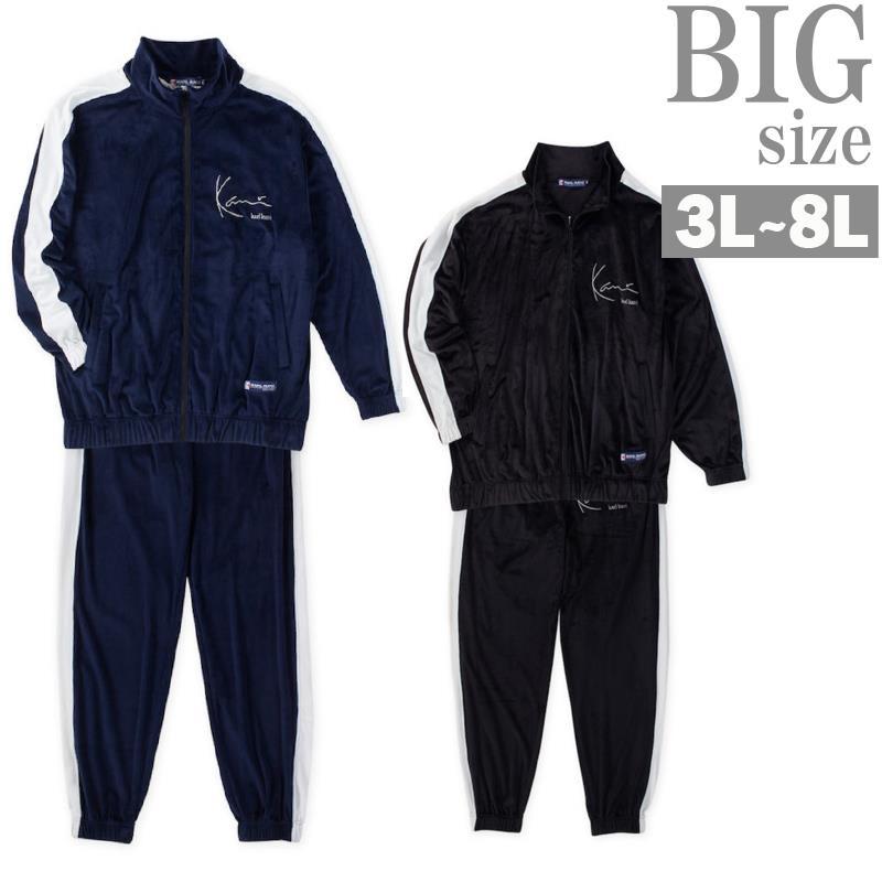 ベロアスウェット 上下 大きいサイズ メンズ ジャージ セットアップ