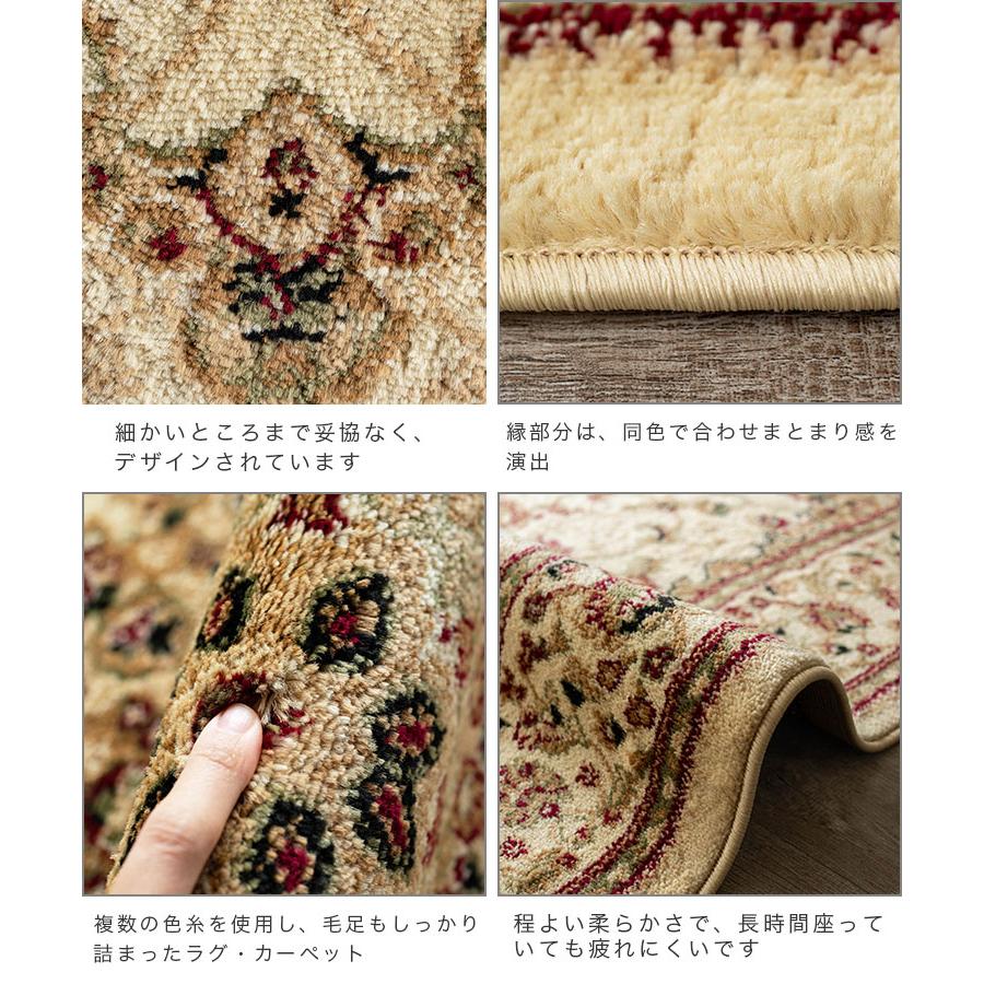 サヤンサヤン お得な直輸入 絨毯 ！ トルコ製 ラグ じゅうたん 133