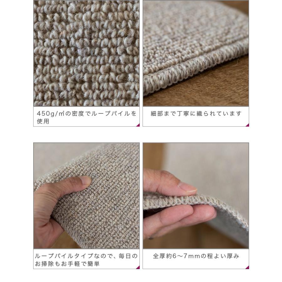 サヤンサヤン ウール100％ カーペット 6畳 江戸間 防炎 防ダニ 抗菌