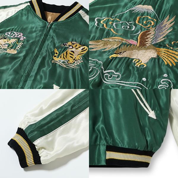 TAILOR TOYO テーラー東洋 TAILOR東洋 リバーシブル スカジャン