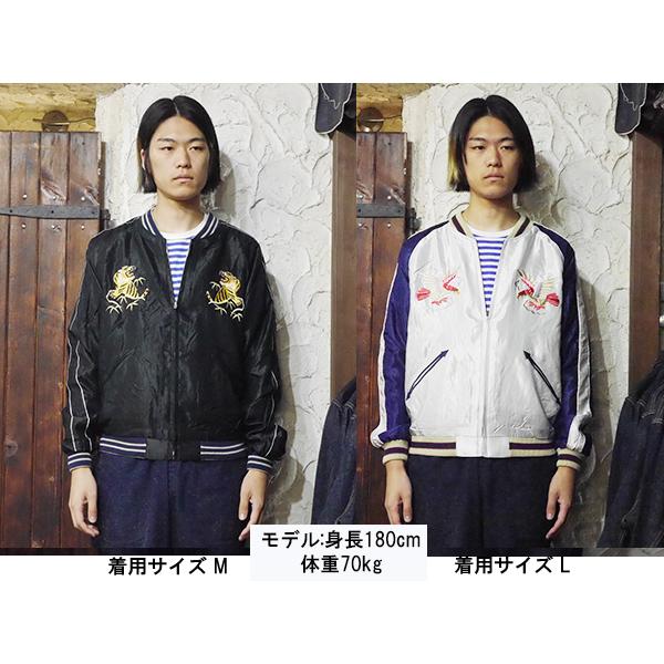 TAILOR TOYO テーラー東洋 TAILOR東洋 リバーシブル スカジャン