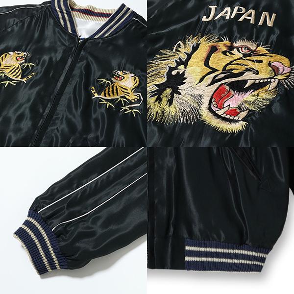 TAILOR TOYO テーラー東洋 TAILOR東洋 リバーシブル スカジャン