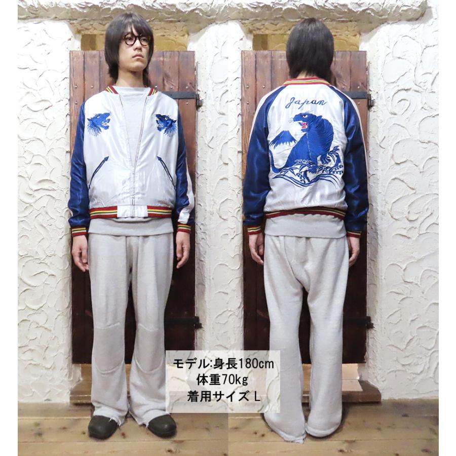 TAILOR TOYO テーラー東洋 TAILOR東洋 リバーシブル スカジャン