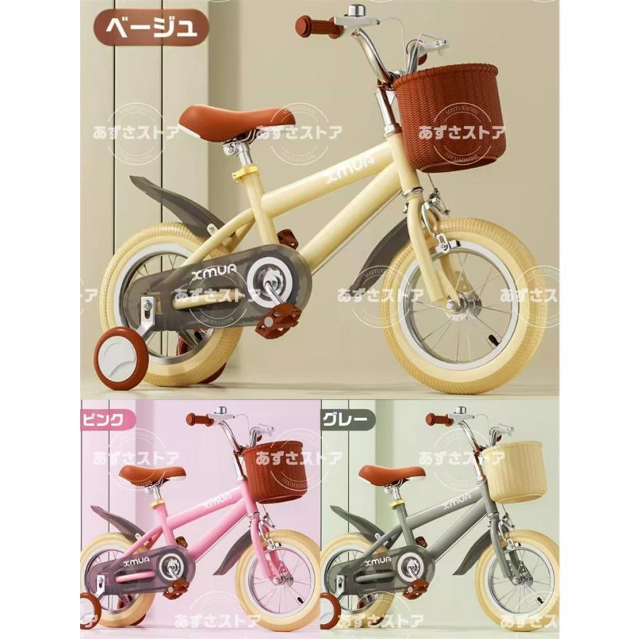 子供用自転車 16インチ 18インチ 軽い 男の子 女の子 補助輪付 カゴ