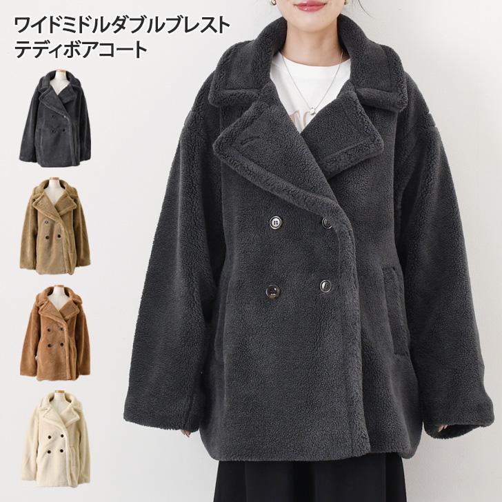 コート レディース 冬 ショート ボア テディベア 40代 50代 20代 30代