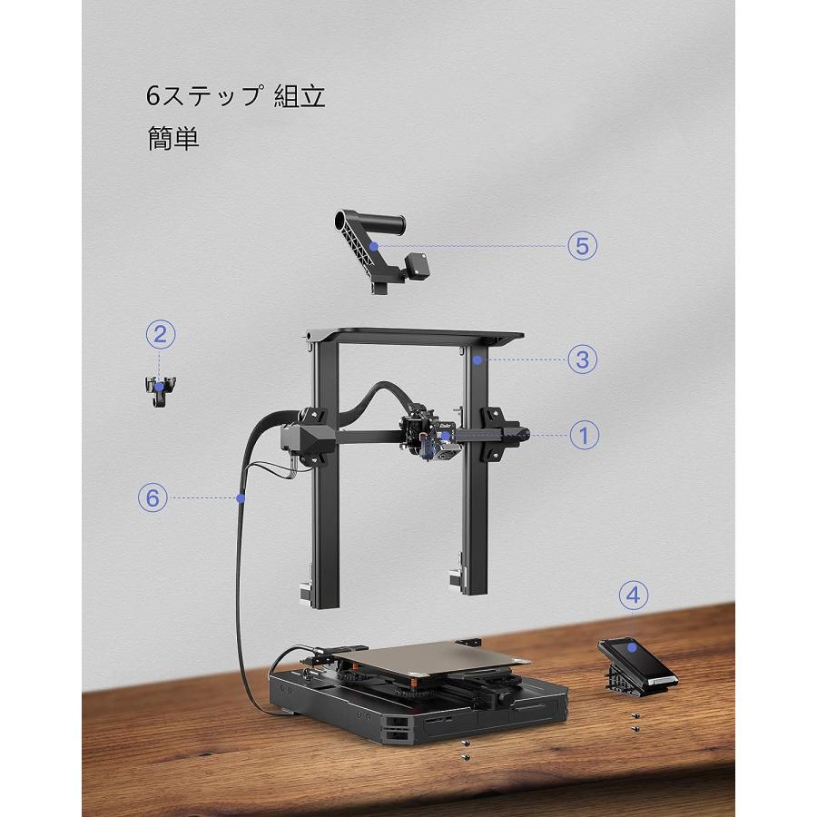 正規代理】Creality Ender-3 S1 Pro 3Dプリンター 静音 自動レベリング