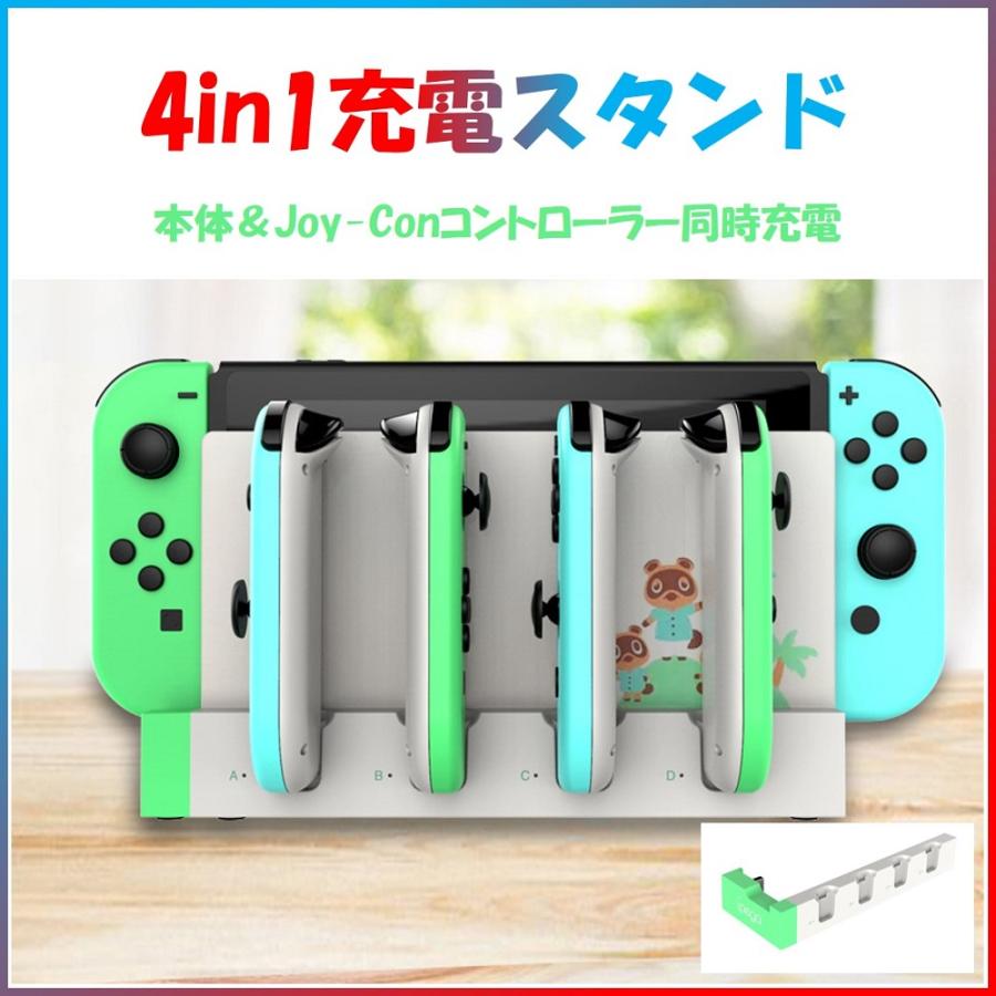 Nintendo Switch 充電器 スイッチ 充電 ジョイコン コントローラー