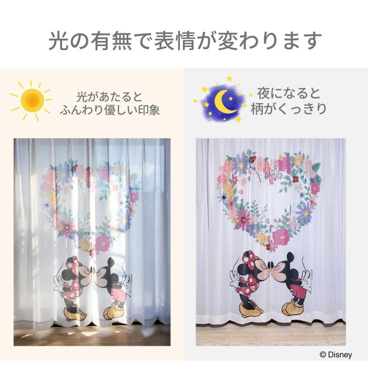 Disney（ディズニー） レースカーテン NEWミッキー＆ミニー フラワー