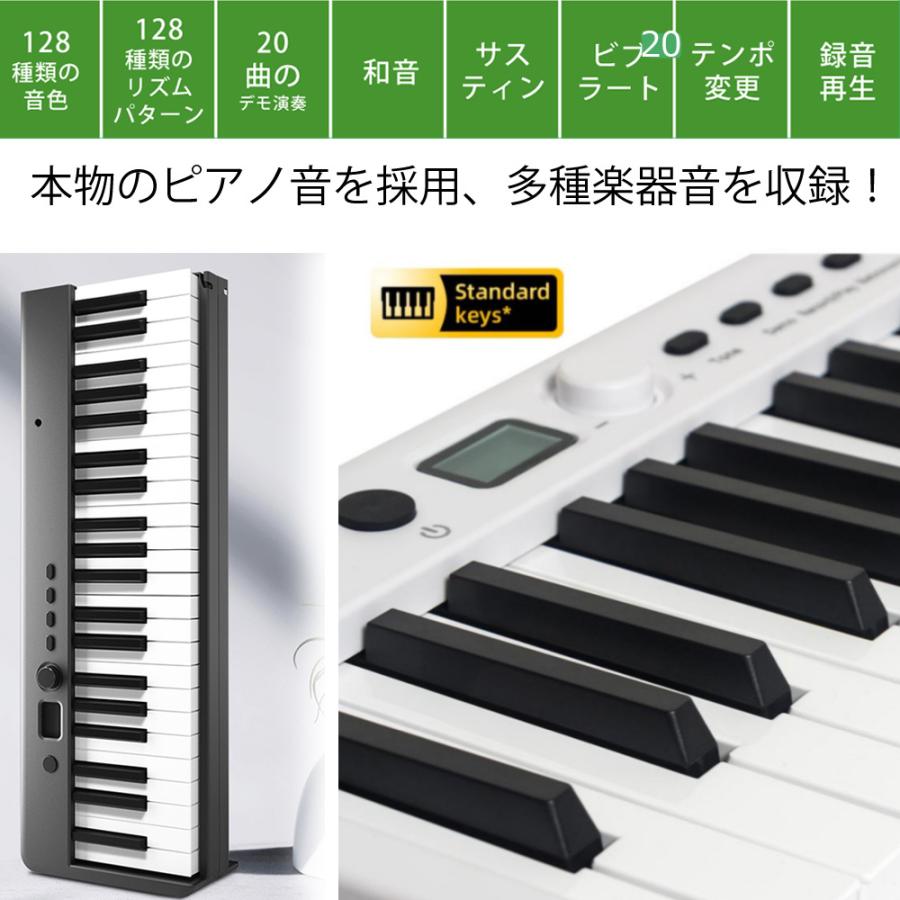 電子ピアノ 88鍵盤 折りたたみ carina スリムボディ 充電可能