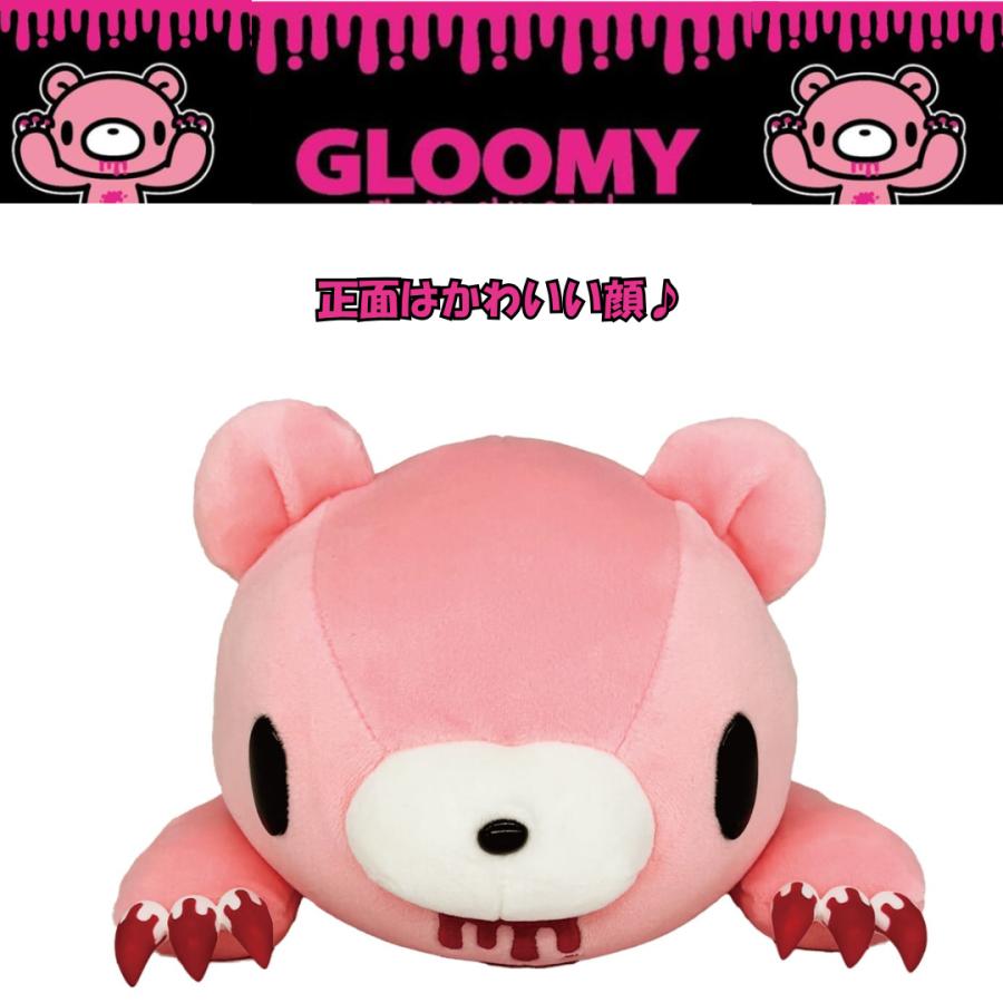 GLOOMY グルーミー ぬいぐるみ いたずらぐまのグルーミー（むきりょく