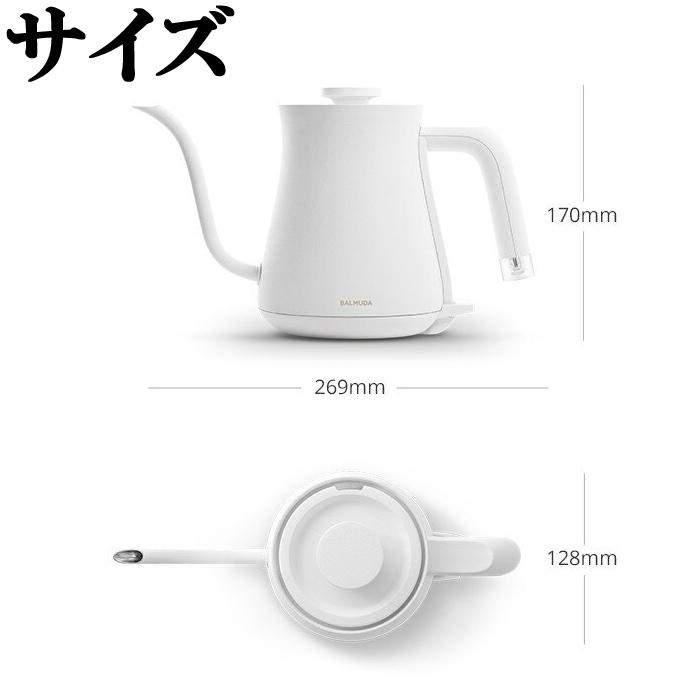 BALMUDA The Pot (送料無料) バルミューダ K07A-WH 電気ケトル ザ