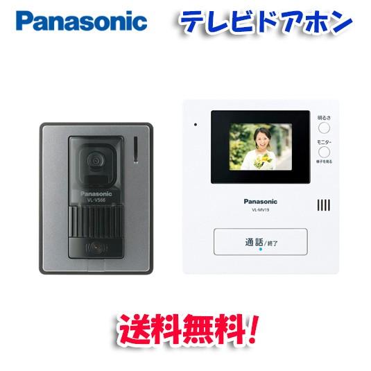 Panasonic（パナソニック） (送料無料)パナソニック VL-SV19K テレビ