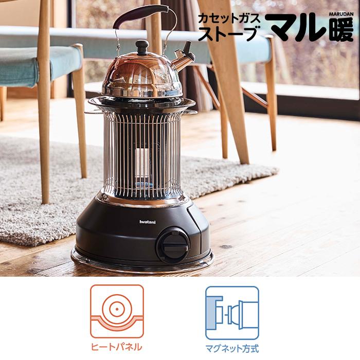 Iwatani（イワタニ） 岩谷産業 CB-STV-MRD カセットガスストーブ マル
