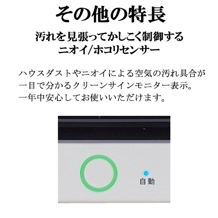 プラズマクラスター シャープ FU-MK500-W 壁掛け 棚置き兼用型プラズマ