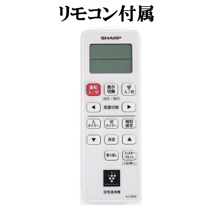 プラズマクラスター シャープ FU-MK500-W 壁掛け 棚置き兼用型プラズマ