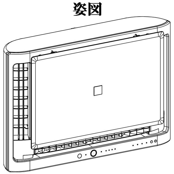 プラズマクラスター シャープ FU-MK500-W 壁掛け 棚置き兼用型プラズマ
