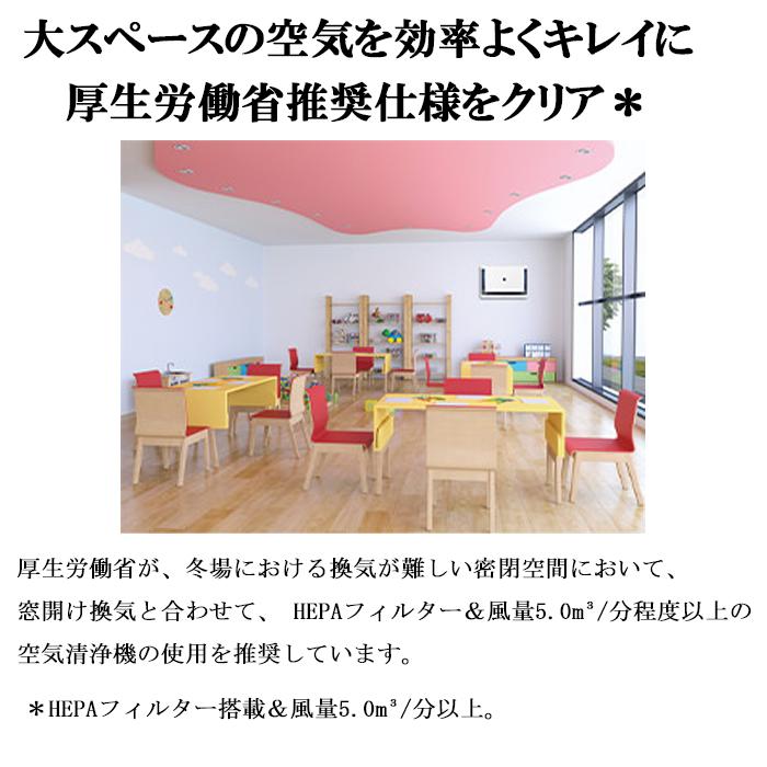 プラズマクラスター シャープ FU-MK500-W 壁掛け 棚置き兼用型プラズマ