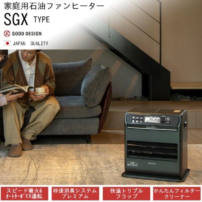 SGX ダイニチ工業 FW-3725SGX(K) 家庭用石油ファンヒーター SGXタイプ