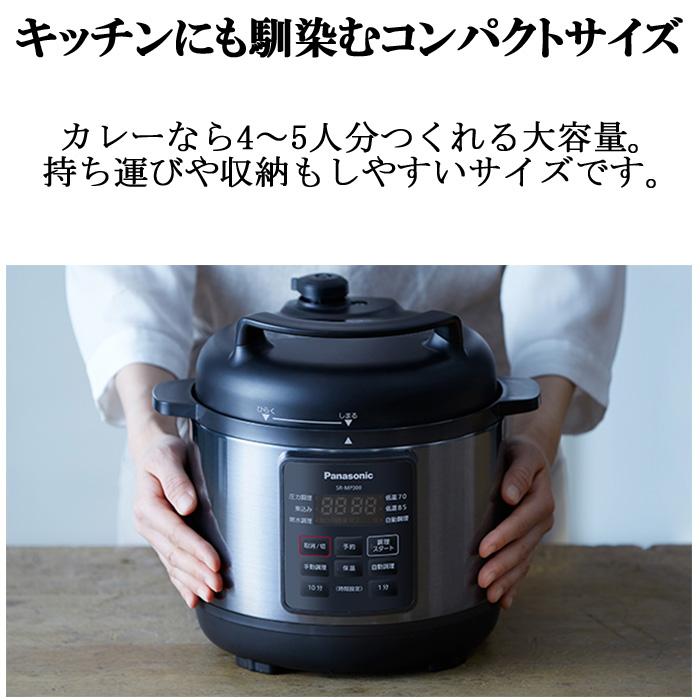 Panasonic（パナソニック） (送料無料)パナソニック SR-MP300-K 電気