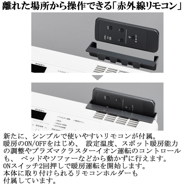リンナイ（Rinnai） RC-A4401NP-MB-13A ガスファンヒーター 都市ガス用