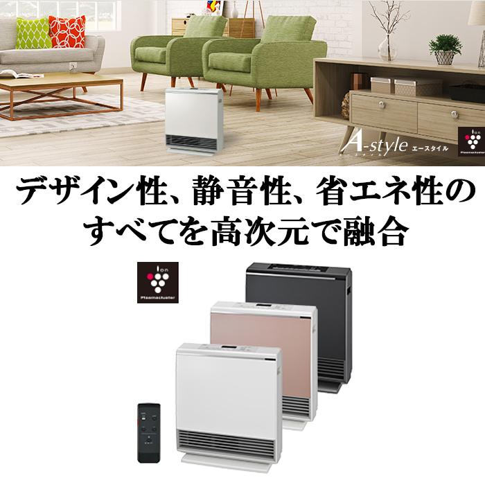 リンナイ（Rinnai） RC-A4401NP-MB-13A ガスファンヒーター 都市ガス用
