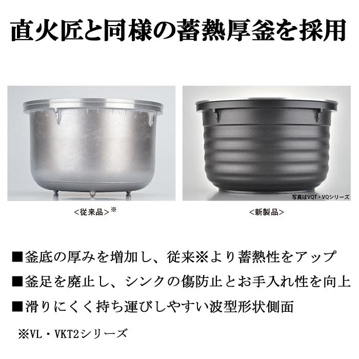 リンナイ（Rinnai） RR-100FS(A)(DB)-LP ガス炊飯器 こがまる 2合〜10