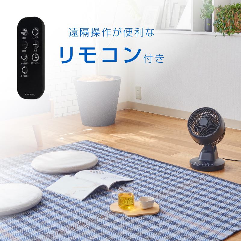 ユアサプライムス YCL-D1536EFR(K) DCリモコン360°サーキュレーター