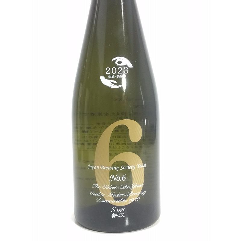 新政 No.6 Sタイプ 720ml 桐箱入り : 酒のサザン - 通販 - Yahoo