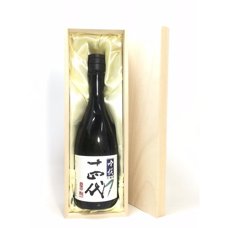 十四代 吟撰 720ml 桐箱入り : 酒のサザン - 通販 - Yahoo!ショッピング