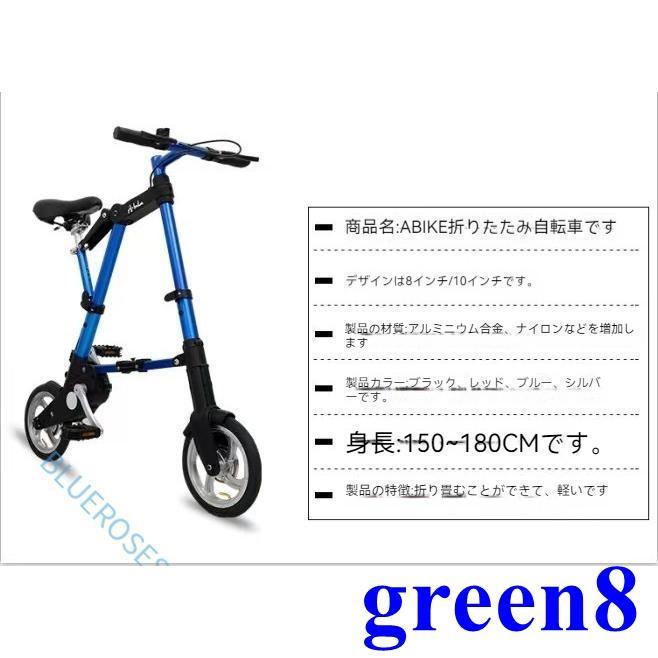 折りたたみ自転車 チューブレス 軽量 折りたたみ 自転車 超軽量