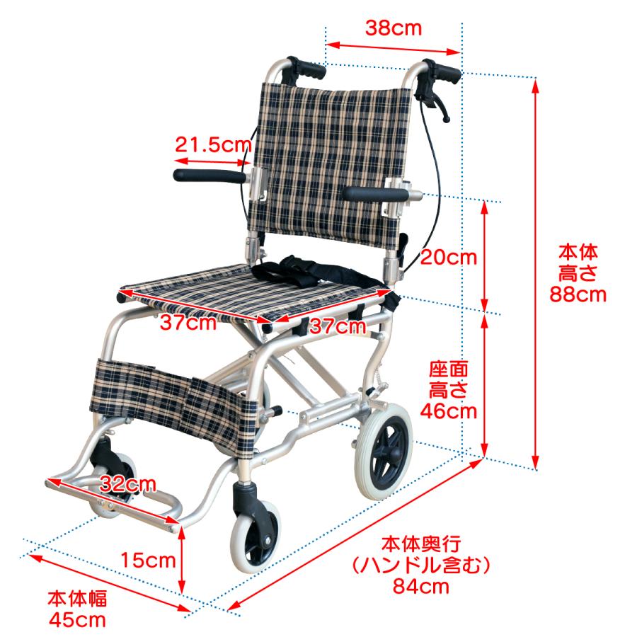 楽々健 折り畳み式車椅子 介助型 軽量アルミ製 簡易車椅子 旅行用 外出