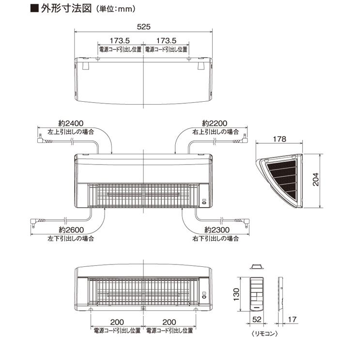 ウォールヒート (送料無料)コロナ CHK-C126A 壁掛型遠赤外線暖房機