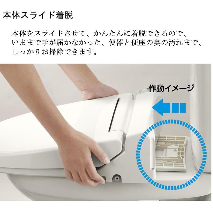 LIXIL（リクシル） イナックス CW-RG1-BW1 温水洗浄便座 貯湯式