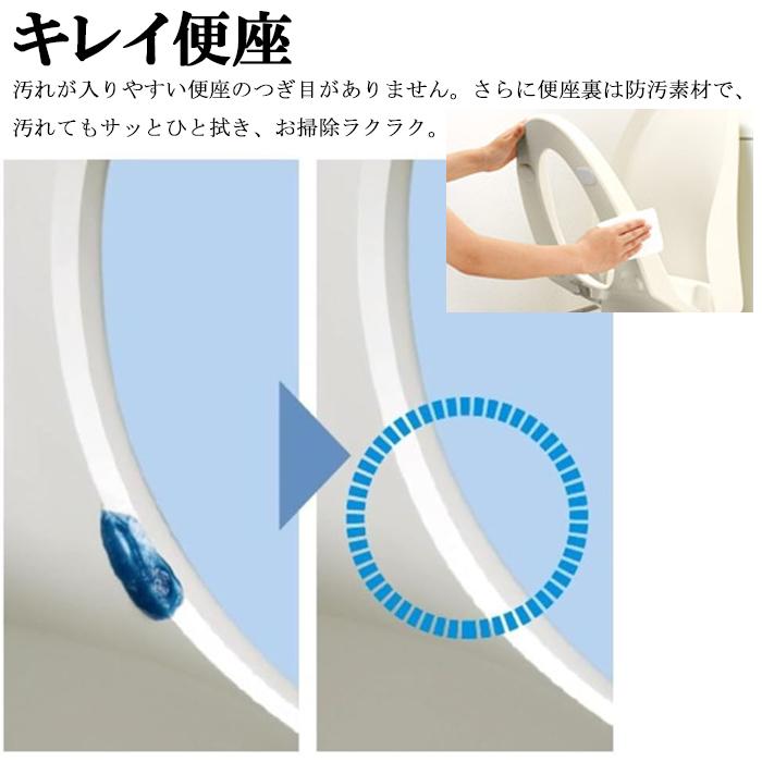 LIXIL（リクシル） イナックス CW-RG1-BN8 温水洗浄便座 貯湯式