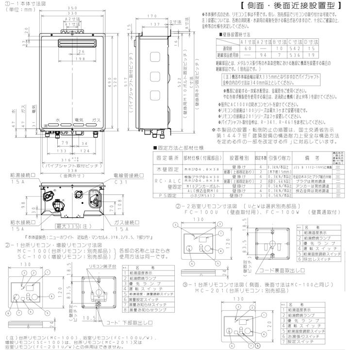PURPOSE（パーパス） GS-1602W-1-LP GSシリーズ 給湯器 16号 プロパン