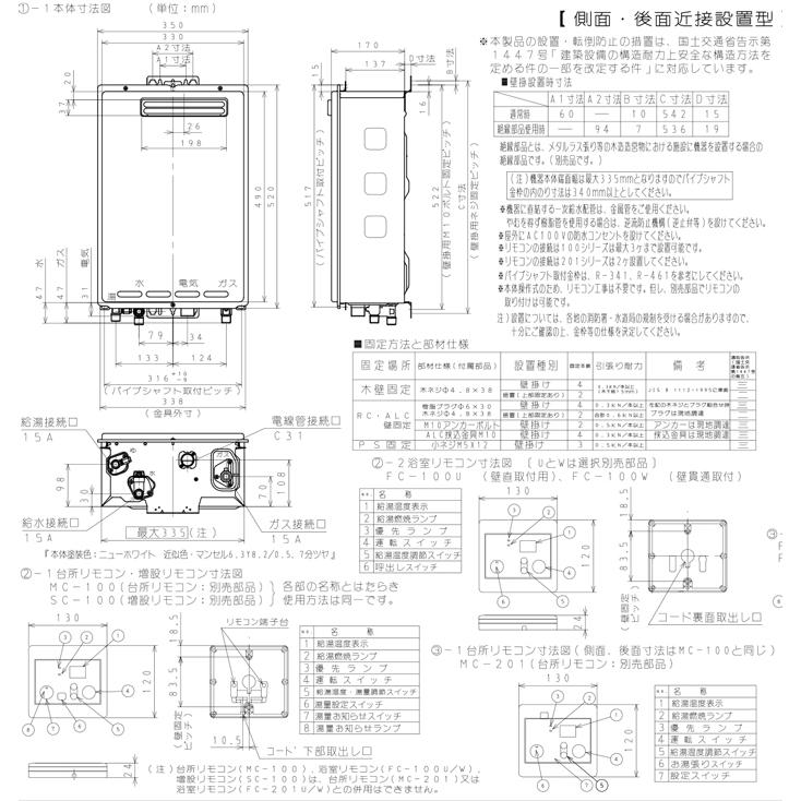PURPOSE（パーパス） GS-2002W-1-LP GSシリーズ 給湯器 20号 プロパン