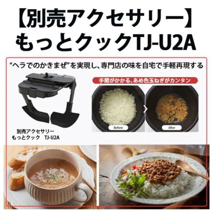 ヘルシオ シャープ KN-HW24H-B ホットクック 電気無水鍋 水なし自動