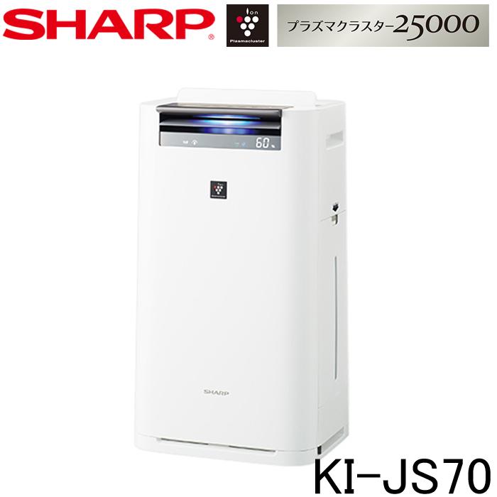 プラズマクラスター (送料無料)シャープ KI-JS70-W 加湿空気清浄機