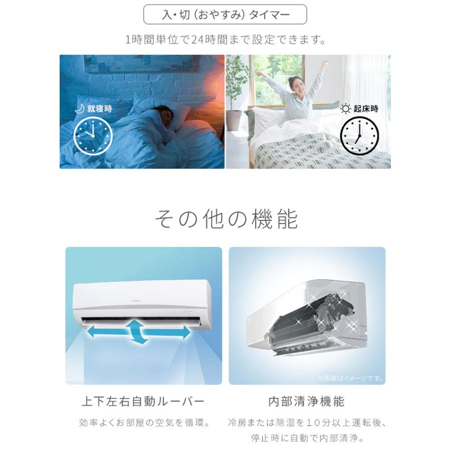 airwill アイリスオーヤマ IRA-2206R ルームエアコン エアウィル 6畳